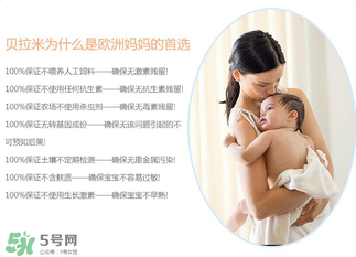 貝拉米米粉怎么吃？貝拉米米粉的吃法