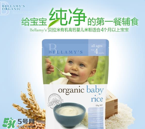 貝拉米有米粉嗎？貝拉米生產(chǎn)米粉嗎？