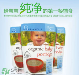 貝拉米米糊價(jià)格是多少？貝拉米米糊價(jià)格貴嗎？