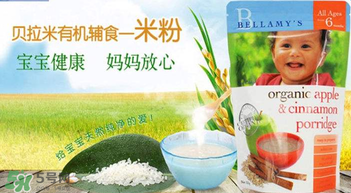 貝拉米米糊價(jià)格是多少？貝拉米米糊價(jià)格貴嗎？