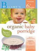 貝拉米燕麥米粉怎么樣？貝拉米燕麥米粉好不好？