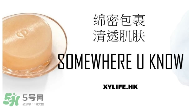 cpb富裕層潔面皂怎么用？cpb潔面皂幾天用一次？