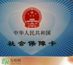 洗牙可以刷醫(yī)保卡嗎?洗牙能用醫(yī)保卡嗎?