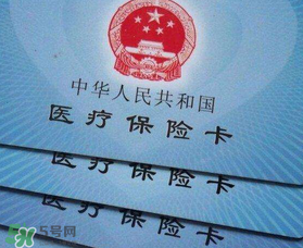 洗牙可以刷醫(yī)?？▎?洗牙能用醫(yī)保卡嗎?