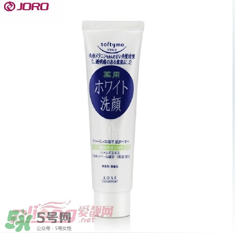 高絲softymo洗面奶怎么樣？kose洗面奶好用嗎？