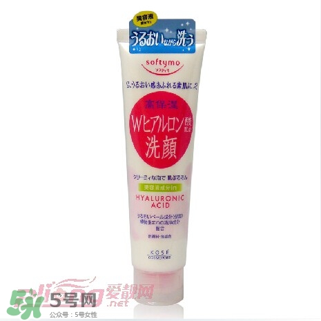 高絲softymo洗面奶怎么樣？kose洗面奶好用嗎？