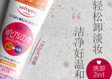高絲softymo洗面奶怎么樣？kose洗面奶好用嗎？