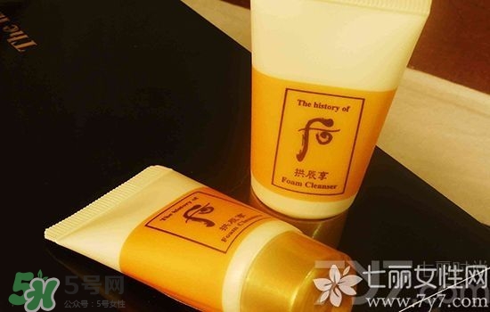 whoo后洗面奶哪個(gè)好用？whoo后洗面奶那款好？