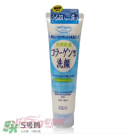 高絲softymo洗面奶怎么樣？kose洗面奶好用嗎？