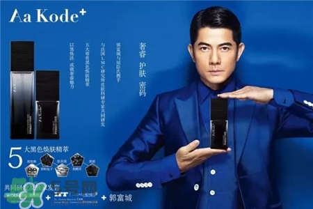 奢睿男士護膚怎么樣?奢睿男士護膚價格