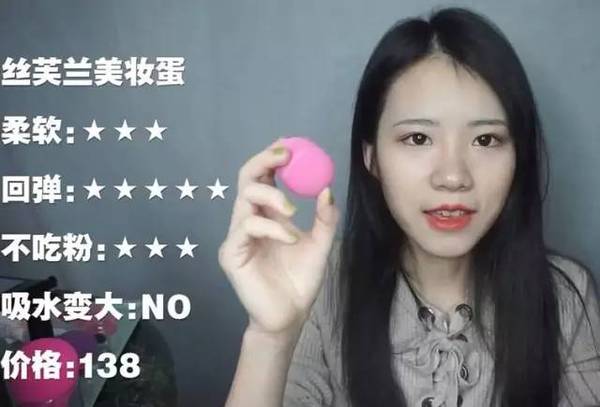 2017美妝蛋哪個牌子好？2017美妝蛋推薦