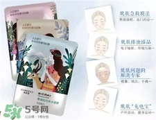 自然堂喜馬拉雅面膜多少錢?自然堂喜馬拉雅面膜價(jià)格 自然堂喜馬拉雅面膜多少錢?自然堂喜馬拉雅面膜價(jià)格