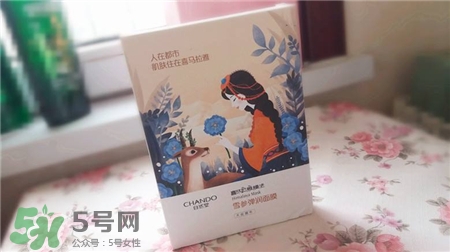 自然堂喜馬拉雅面膜多少錢?自然堂喜馬拉雅面膜價(jià)格 自然堂喜馬拉雅面膜多少錢?自然堂喜馬拉雅面膜價(jià)格