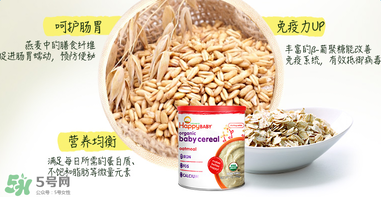 禧貝米粉二段怎么樣？禧貝米粉二段好不好？