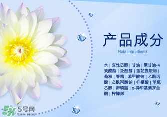 芭樂雅蓮花精華爽膚水怎么樣？芭樂雅蓮花精華爽膚水怎么用？