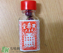 天喜丸真的能助孕嗎？天喜丸怎么吃助孕？