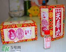 天喜丸真的能助孕嗎？天喜丸怎么吃助孕？