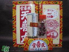 天喜丸怎么分辨真假？天喜丸怎么辨別真假？