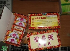 天喜丸怎么分辨真假？天喜丸怎么辨別真假？