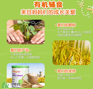禧貝米粉一段停產(chǎn)了嗎？禧貝米粉一段是否停產(chǎn)？