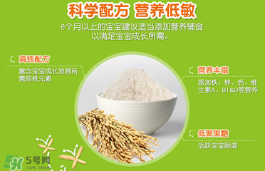 禧貝米粉一段停產(chǎn)了嗎？禧貝米粉一段是否停產(chǎn)？