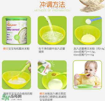 禧貝米粉一段怎么吃？禧貝米粉一段怎么沖？