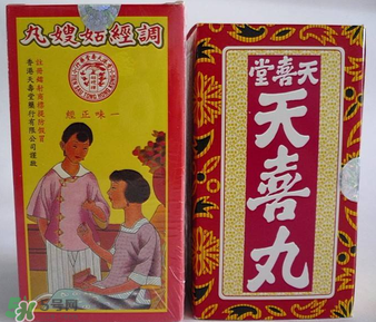 姑嫂丸和天喜丸哪個(gè)好？天喜丸和姑嫂丸哪個(gè)好？