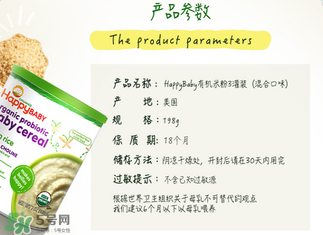 禧貝米粉一段適合多大？禧貝米粉一段幾個月吃？