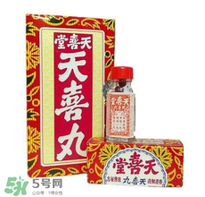 天喜丸多少錢一盒？天喜丸多少錢一瓶？