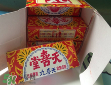 天喜丸多少錢一盒？天喜丸多少錢一瓶？