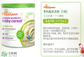 禧貝米粉一段吃多久？禧貝米粉一段可以吃到多大？