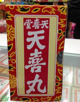 吃天喜丸后月經(jīng)遲遲不來 吃天喜丸月經(jīng)會推遲嗎？