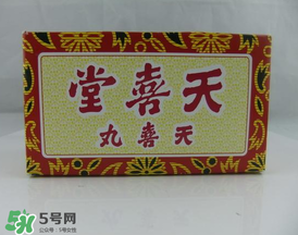 吃天喜丸要忌口嗎？吃天喜丸要不要忌口？