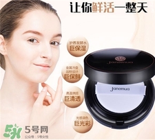 珍慕氣墊cc多少錢?三草兩木氣墊cc價(jià)格