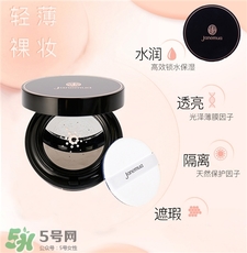 珍慕氣墊cc多少錢?三草兩木氣墊cc價(jià)格