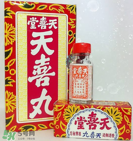 吃天喜丸拉肚子正常嗎？吃天喜丸拉肚子怎么辦？