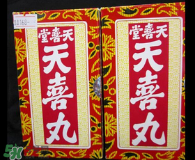 吃天喜丸拉肚子正常嗎？吃天喜丸拉肚子怎么辦？