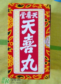 天喜丸吃多久才能見效？吃天喜丸多久可以懷孕？