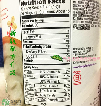 禧貝米粉二段高鐵嗎？禧貝米粉二段的含鐵量多少？