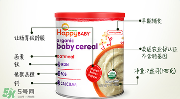 禧貝米粉二段高鐵嗎？禧貝米粉二段的含鐵量多少？