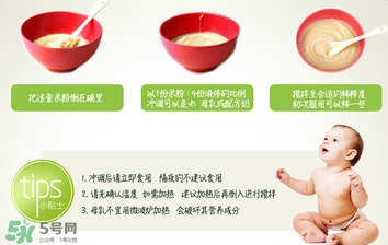 禧貝米粉二段高鐵嗎？禧貝米粉二段的含鐵量多少？