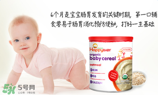 禧貝米粉二段味道怎么樣？禧貝米粉二段味道如何？