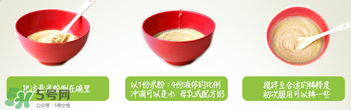 禧貝米粉二段怎么沖？禧貝米粉二段怎么調(diào)？