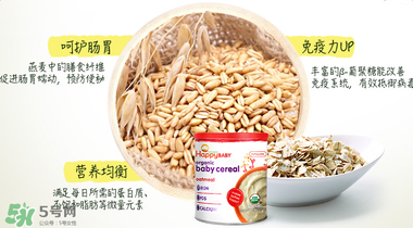 禧貝米粉二段怎么沖？禧貝米粉二段怎么調(diào)？