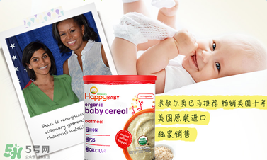 禧貝米粉二段怎么沖？禧貝米粉二段怎么調(diào)？