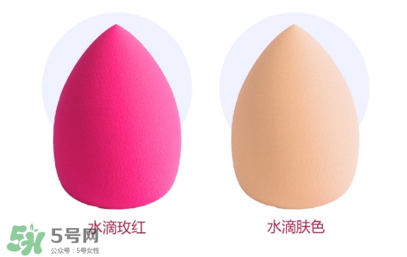 美妝蛋可以干用嗎？美妝蛋使用前要打濕嗎？