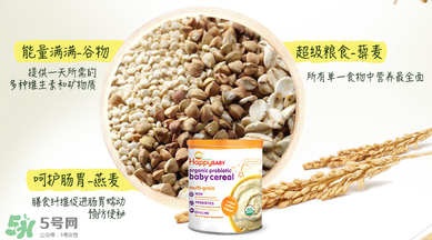 禧貝米粉三段味道如何？禧貝米粉三段有氣味？