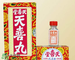 吃天喜丸會上火嗎？吃天喜丸會不會上火？