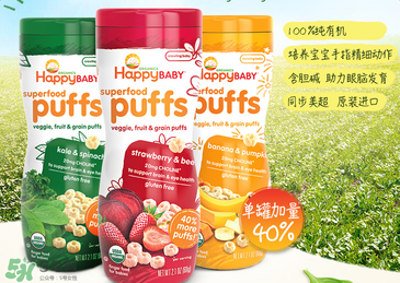 禧貝泡芙怎么樣？禧貝泡芙好不好？