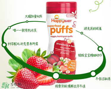 禧貝泡芙怎么樣？禧貝泡芙好不好？